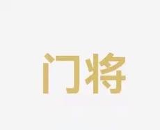 在刚刚过去