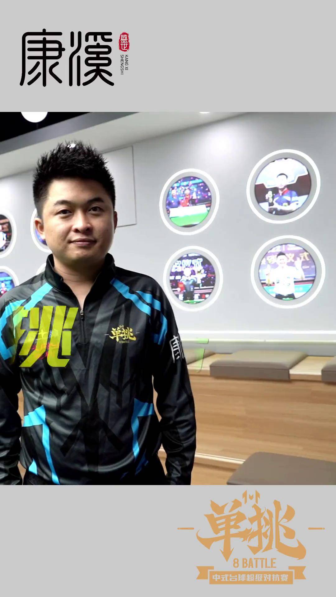 何一名选手 何一名选手