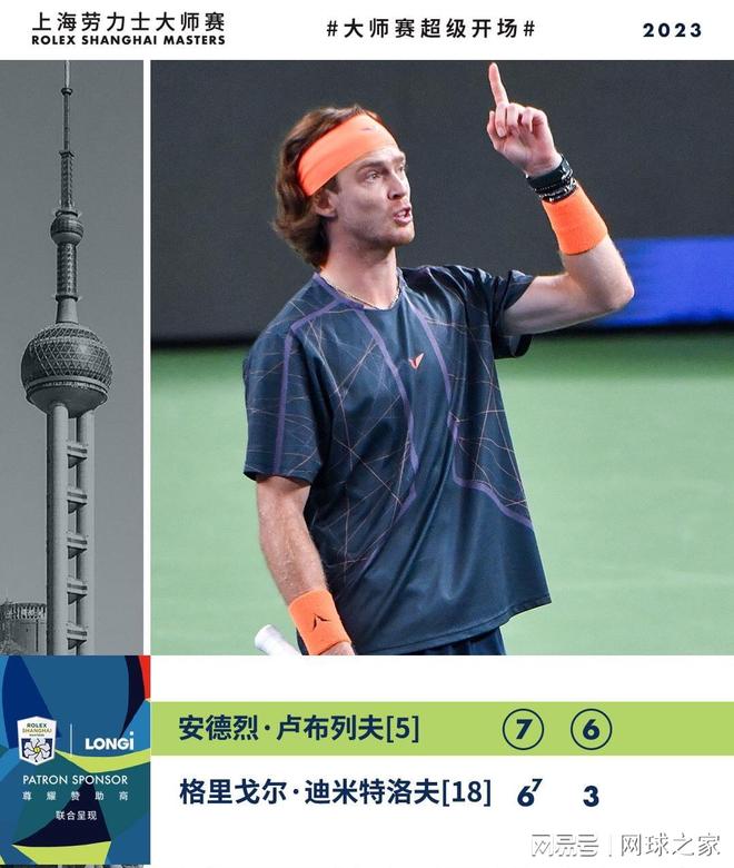 可能影响整 可能影响整